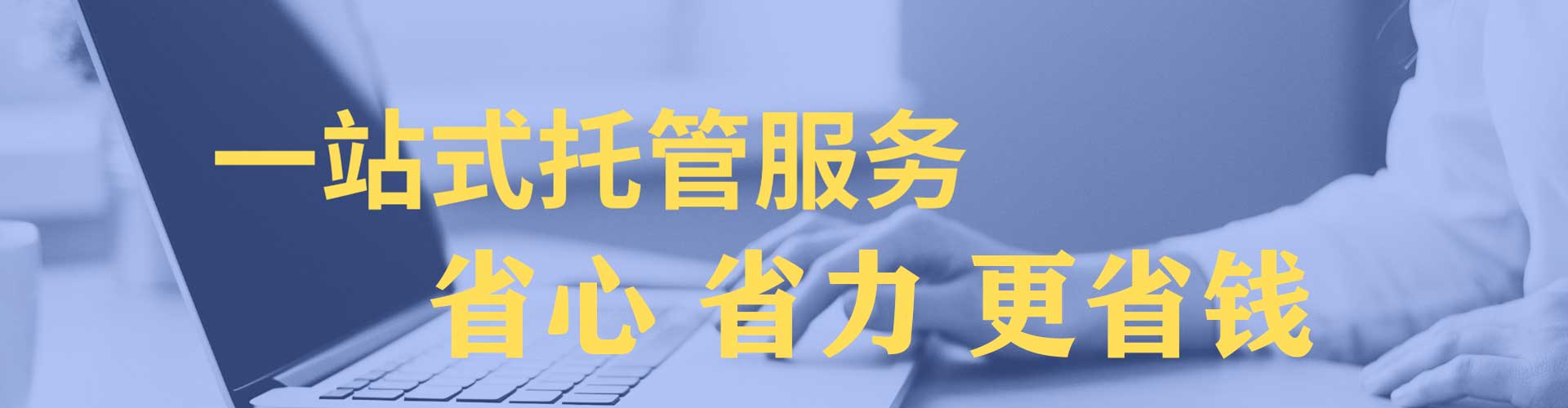 平乡sem推广